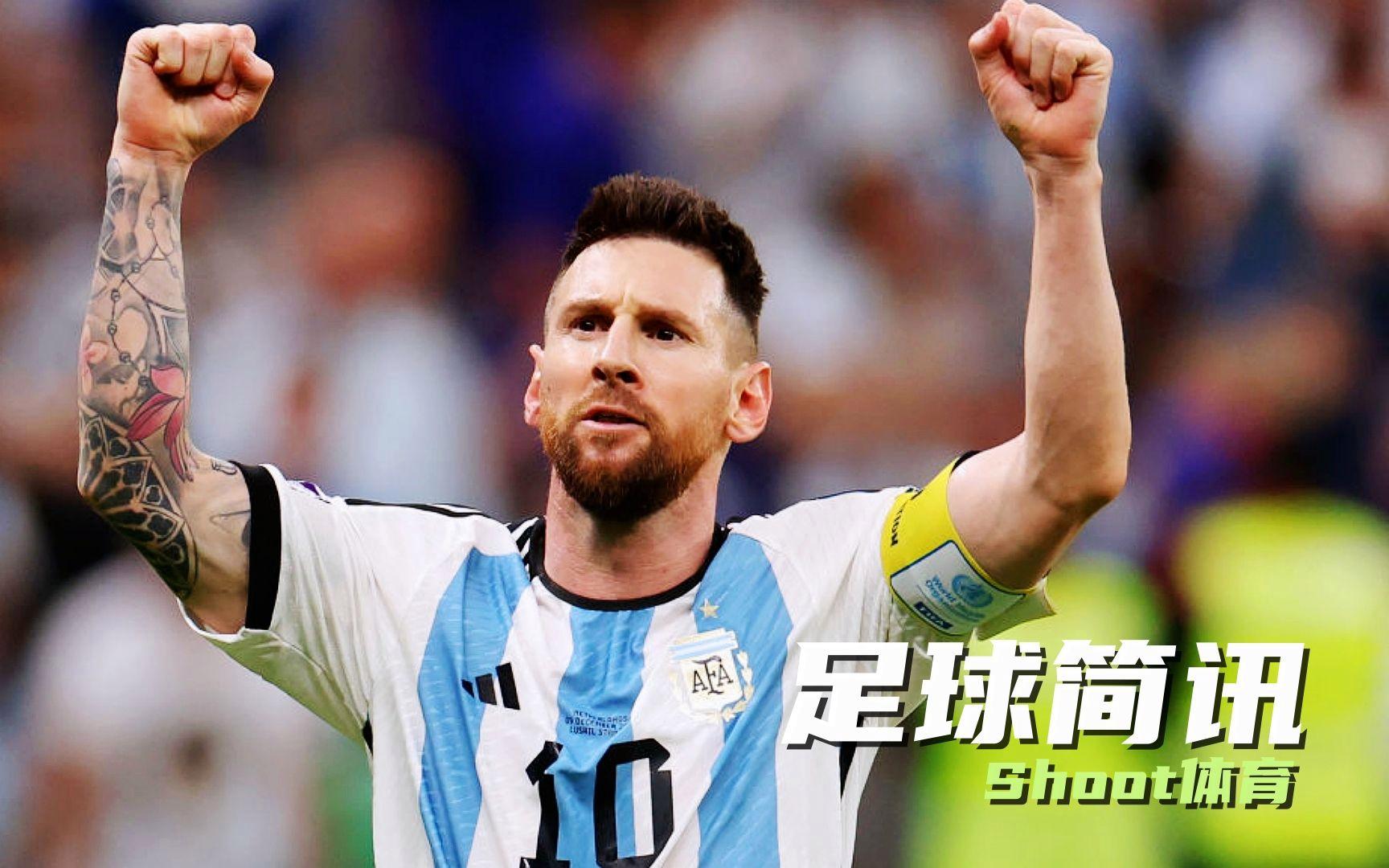 多特蒙德强势克罗地亚，梅西制霸全场的简单介绍