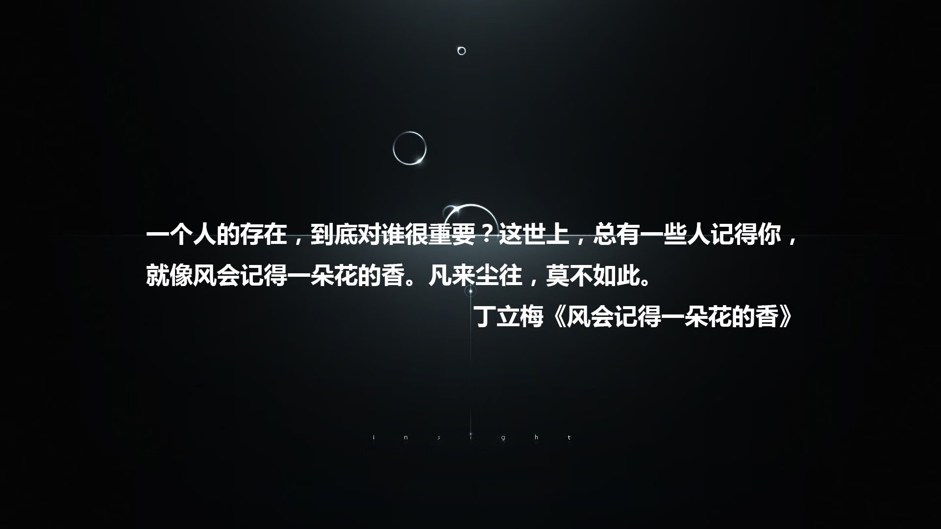孤星与蓝白，2026，那场改写命运的E组生死战